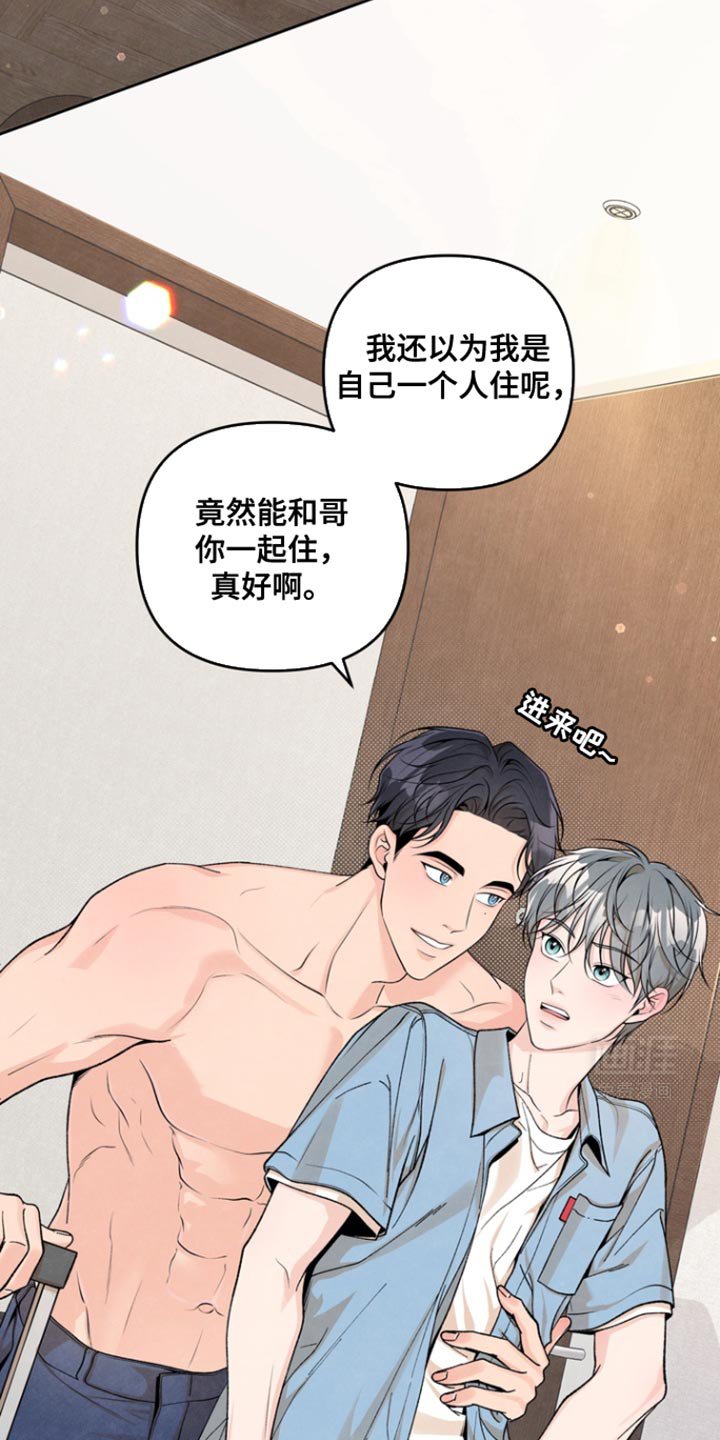 第34章：当然是好事了