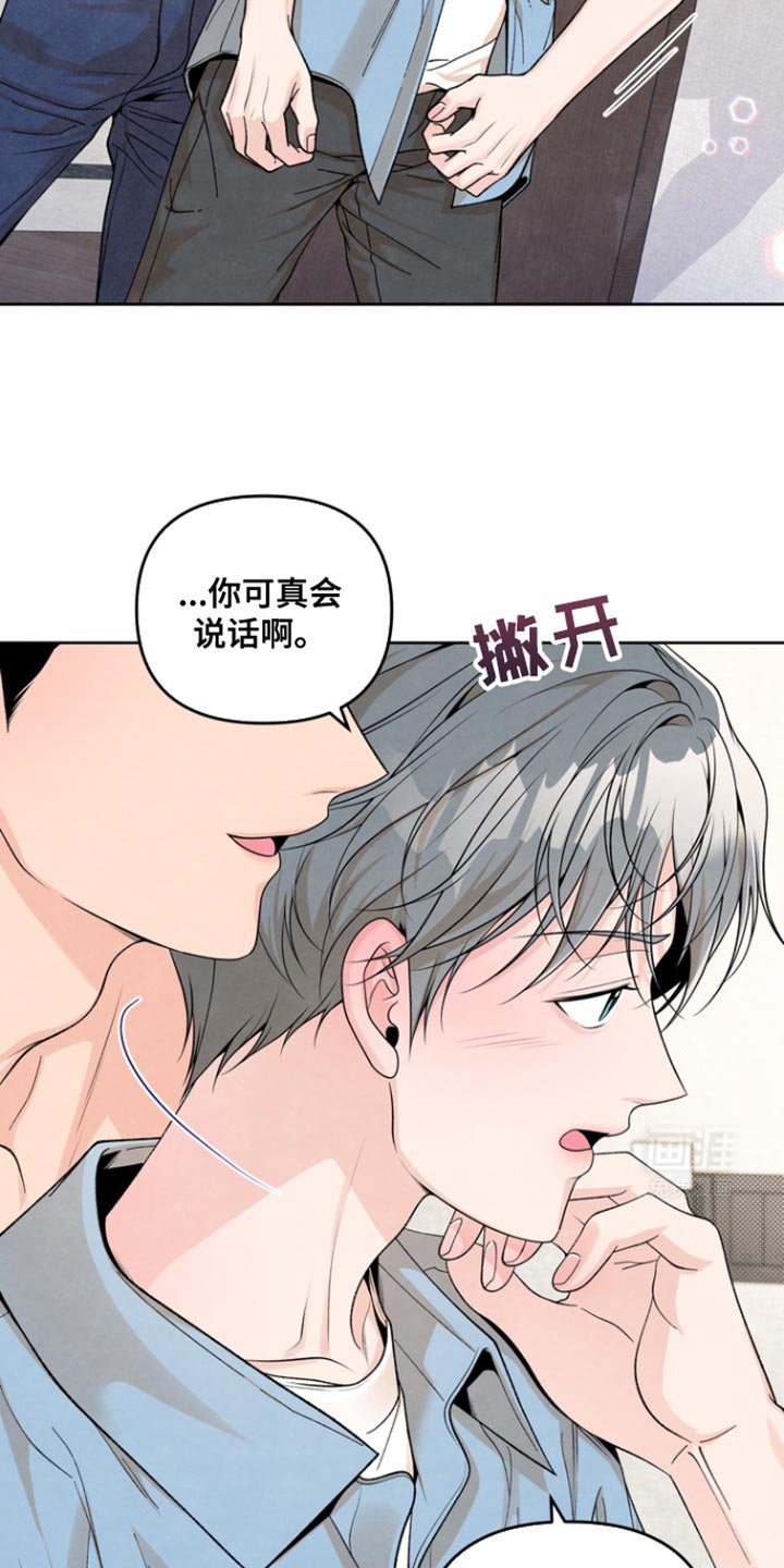 第34章：当然是好事了