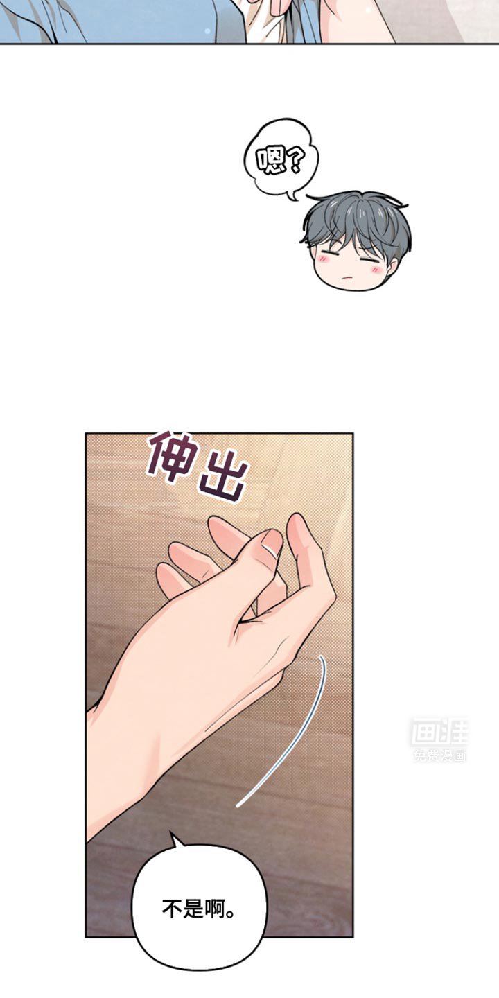 第34章：当然是好事了