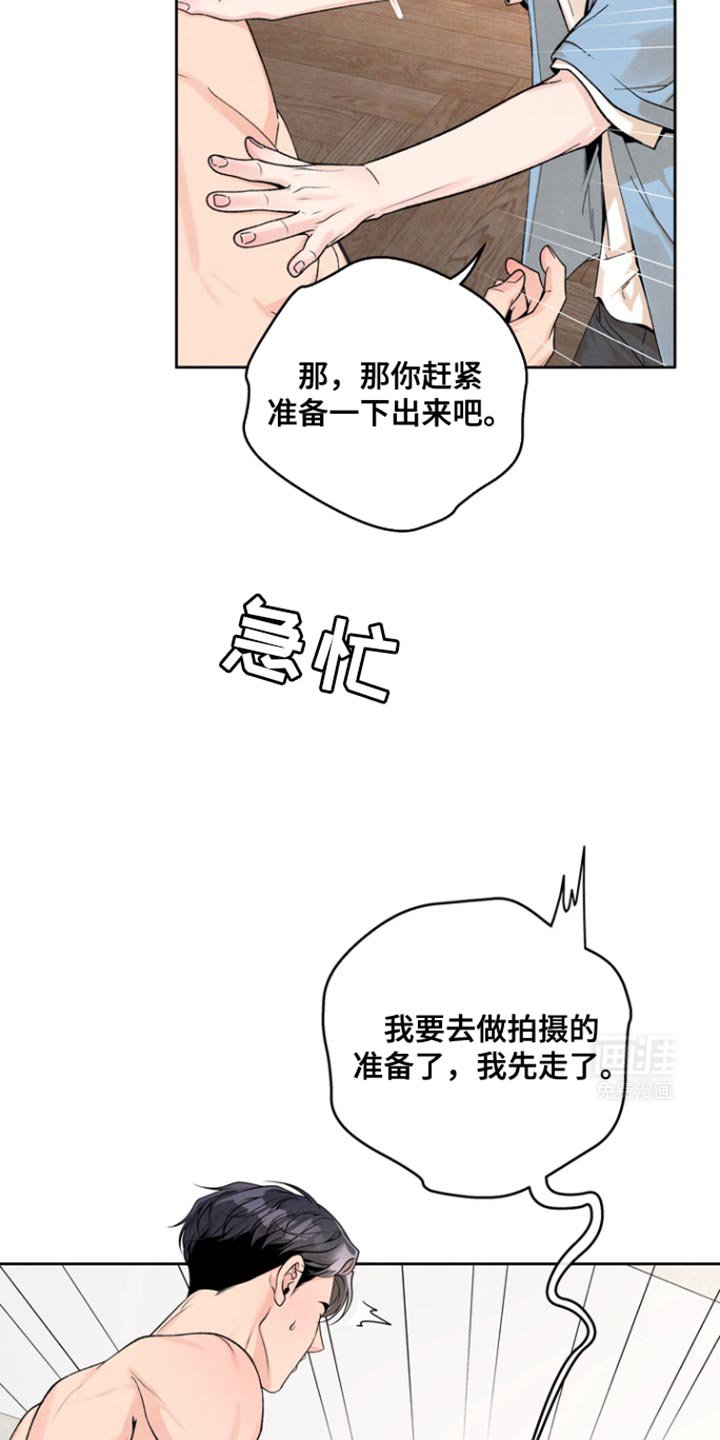 第34章：当然是好事了