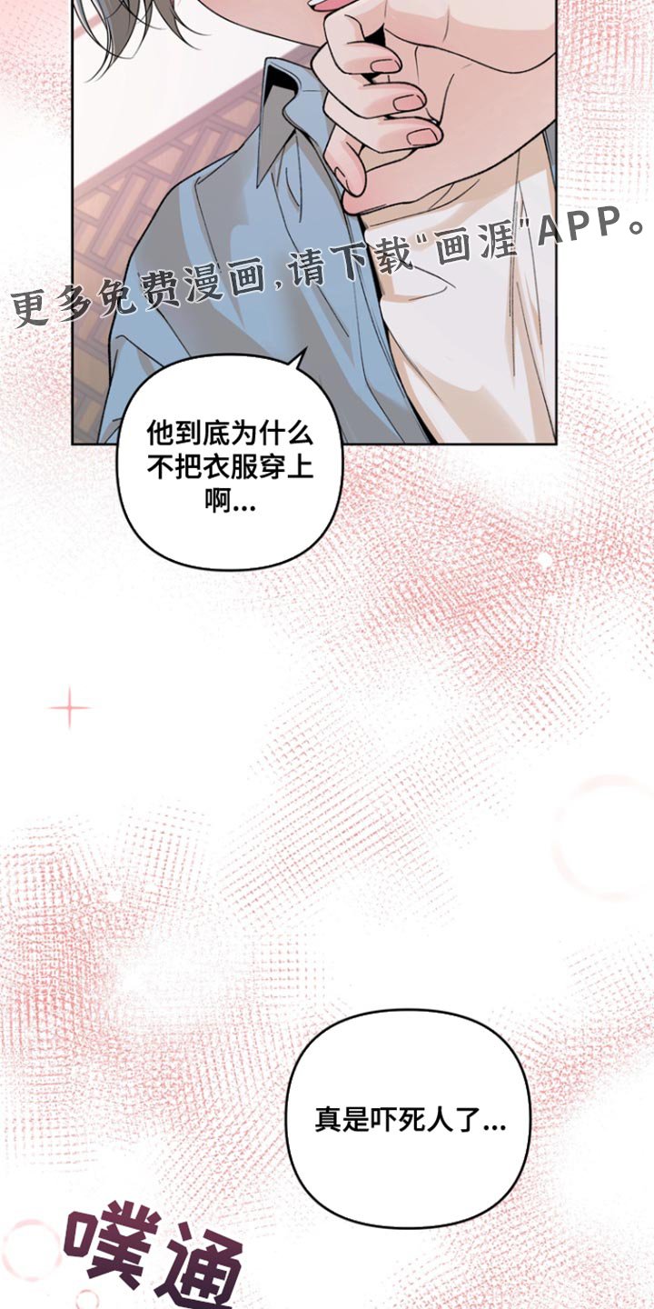 第34章：当然是好事了
