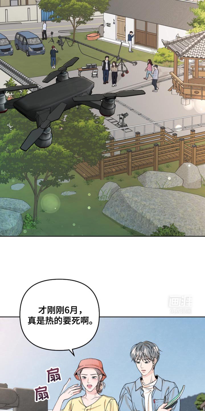 第35章：你这么在意我？