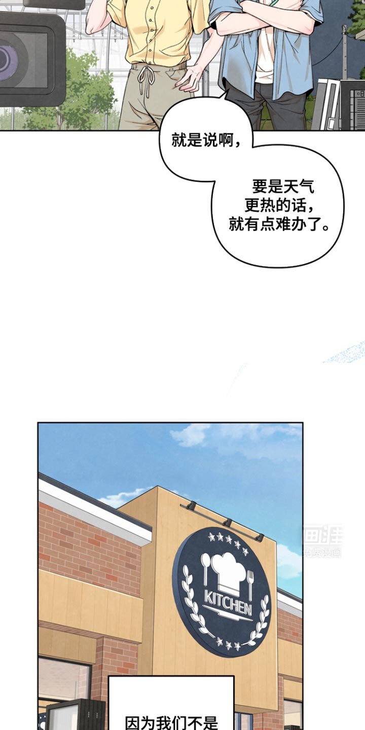 第35章：你这么在意我？