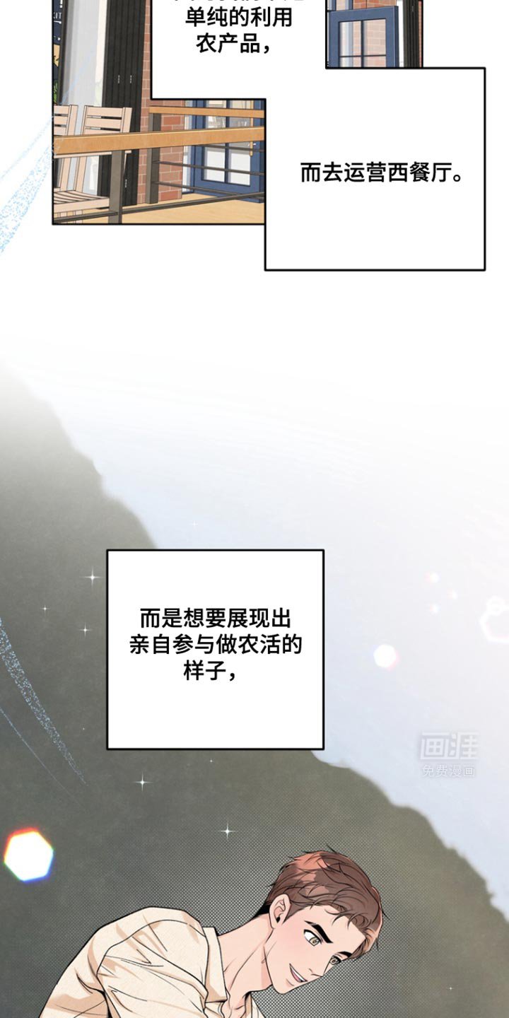 第35章：你这么在意我？