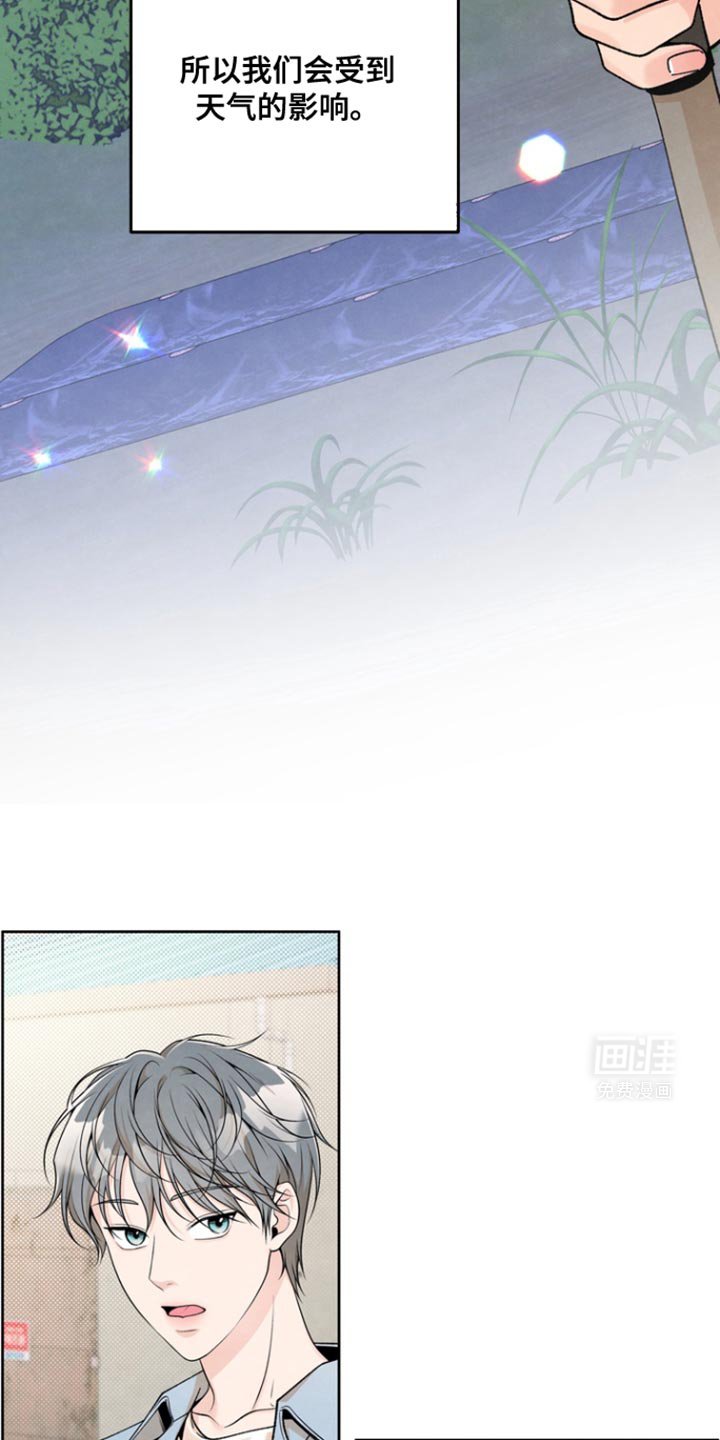 第35章：你这么在意我？
