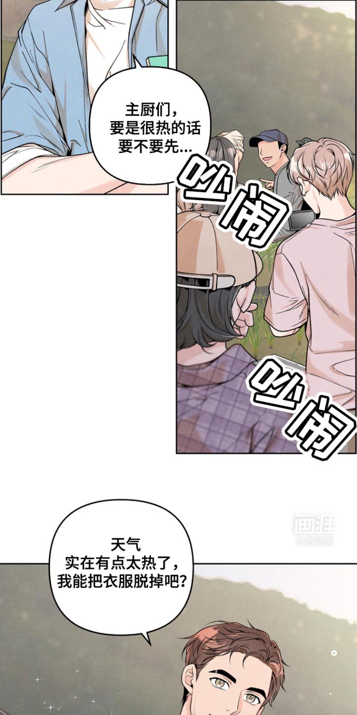 第35章：你这么在意我？