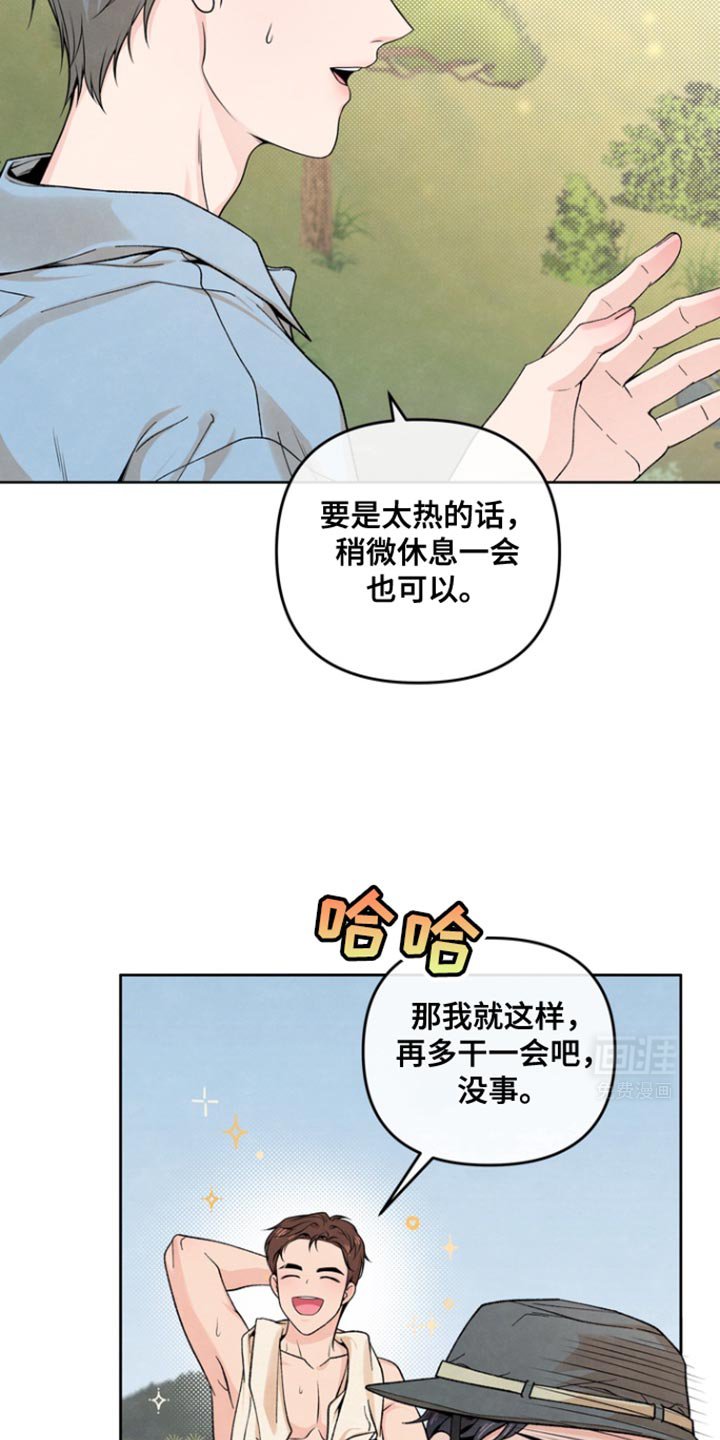 第35章：你这么在意我？