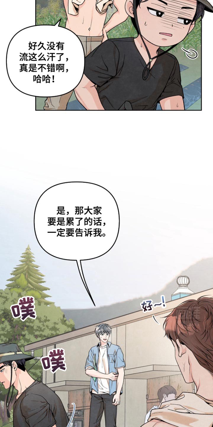 第35章：你这么在意我？