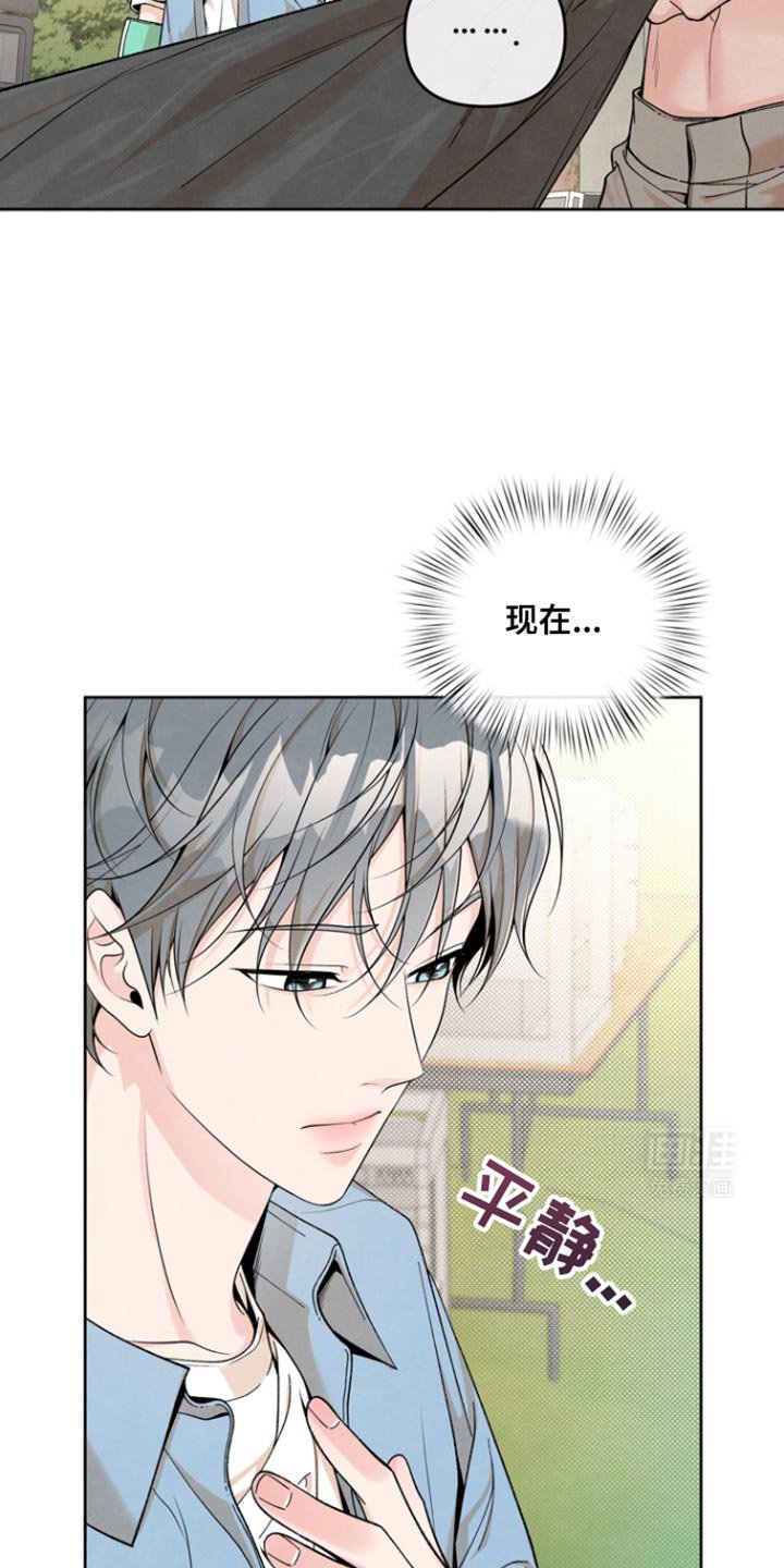 第35章：你这么在意我？