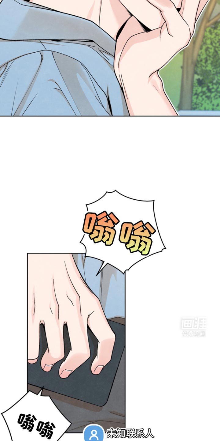 第35章：你这么在意我？