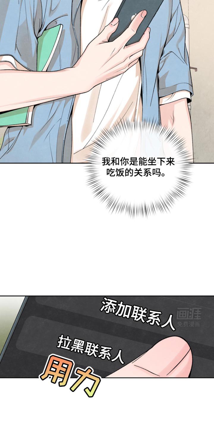 第35章：你这么在意我？