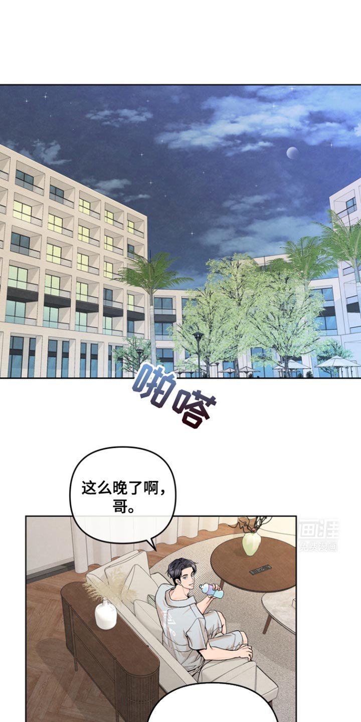 第35章：你这么在意我？