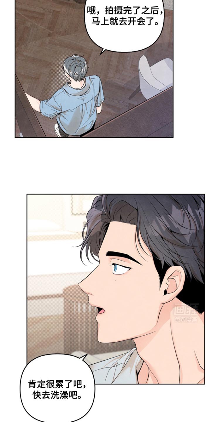第35章：你这么在意我？