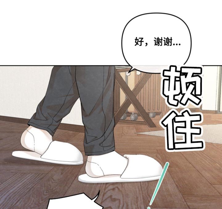 第35章：你这么在意我？