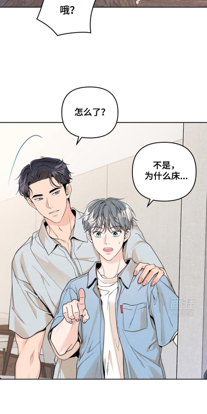 第35章：你这么在意我？