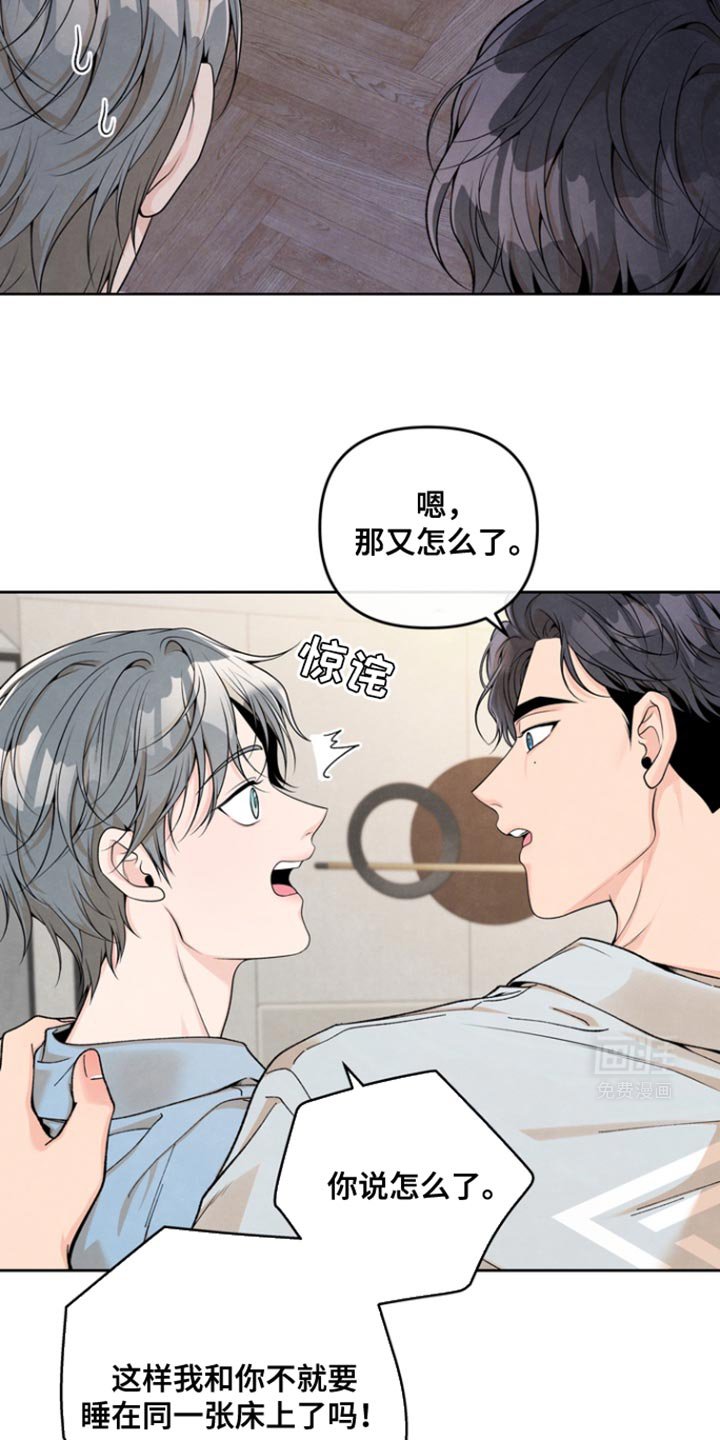 第35章：你这么在意我？