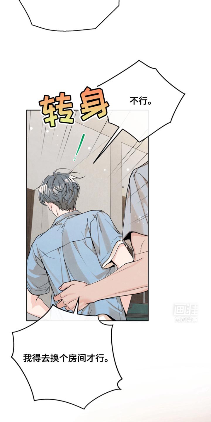 第35章：你这么在意我？