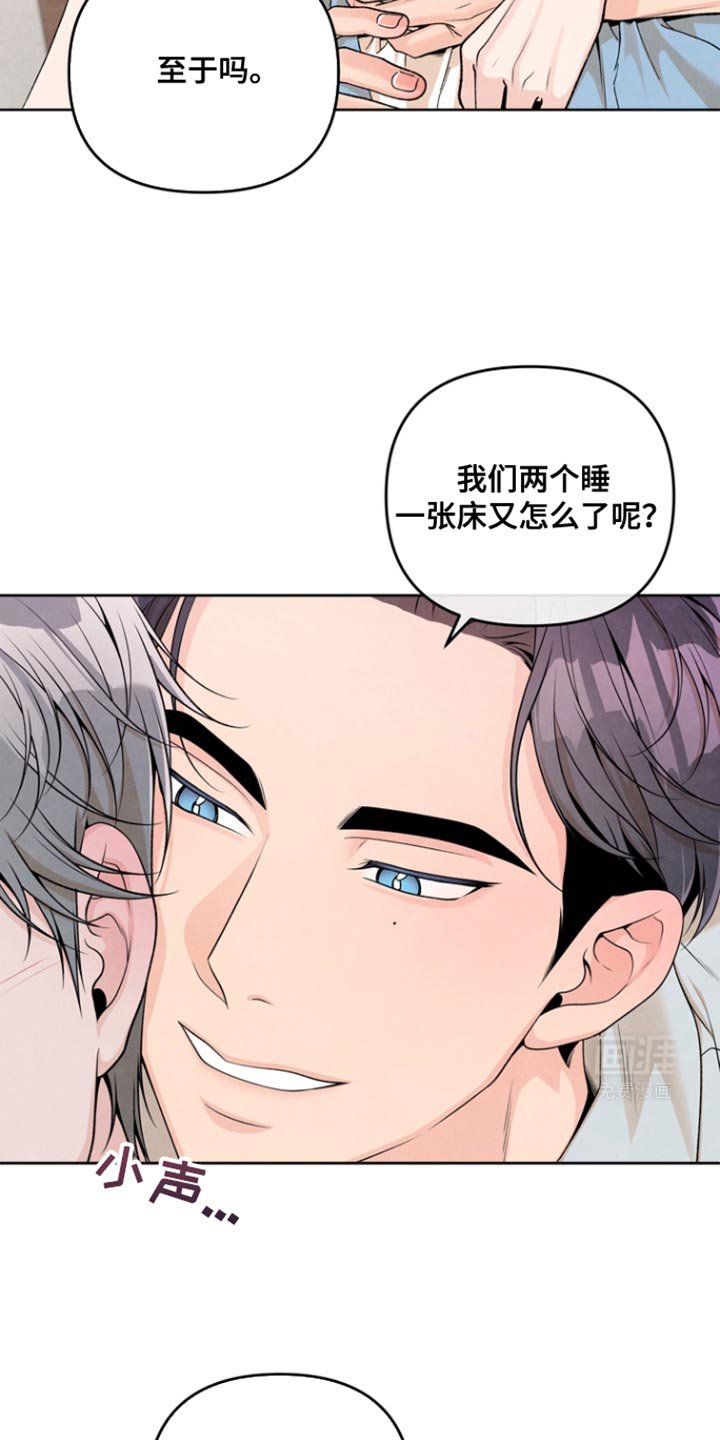第35章：你这么在意我？