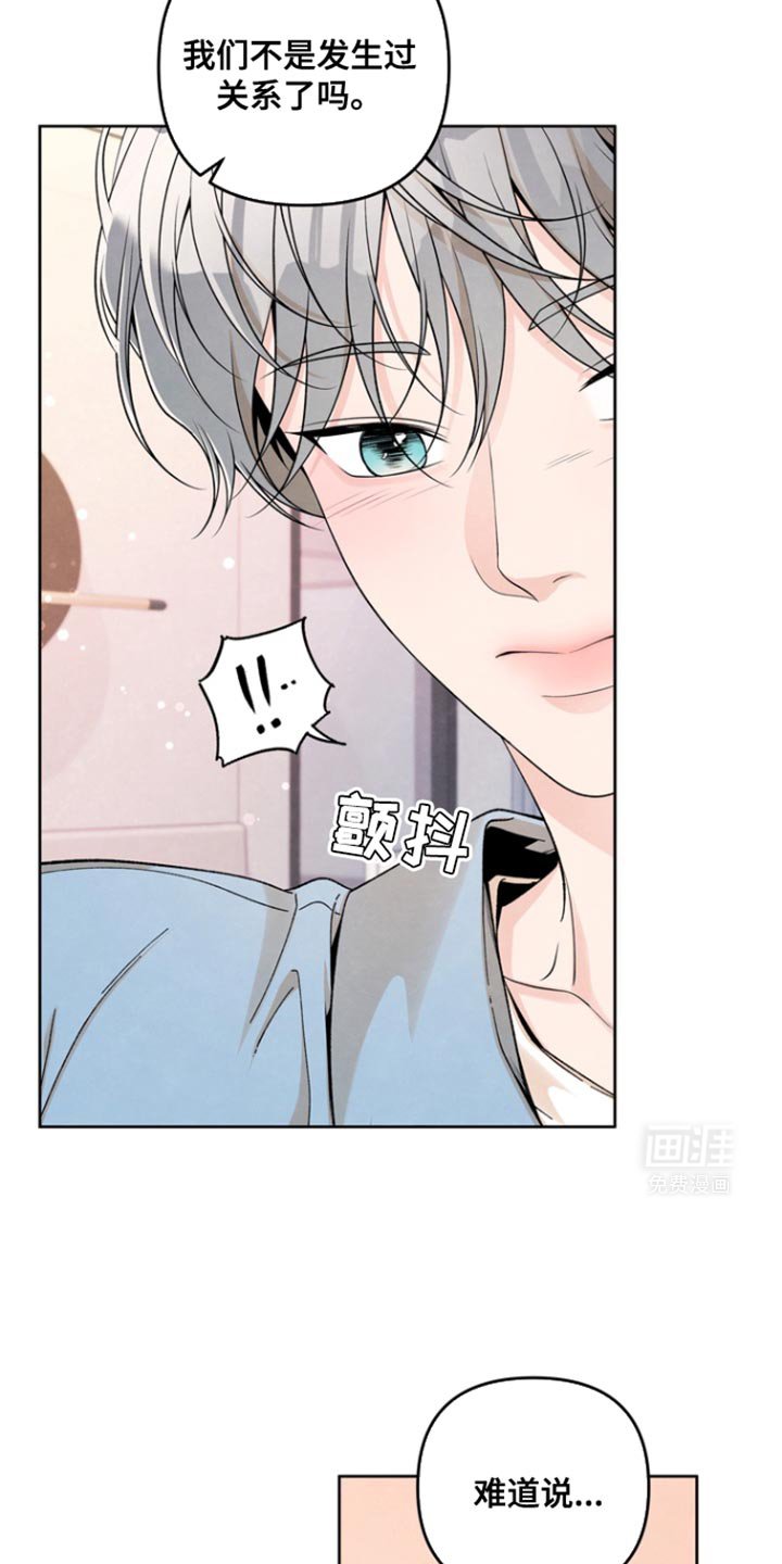 第35章：你这么在意我？