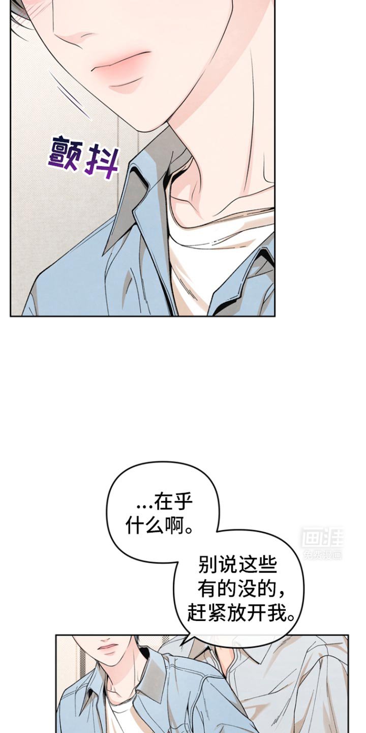 第36章：让人在意