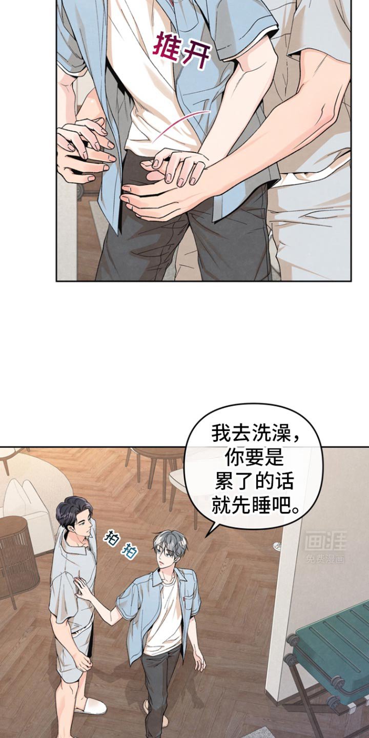 第36章：让人在意