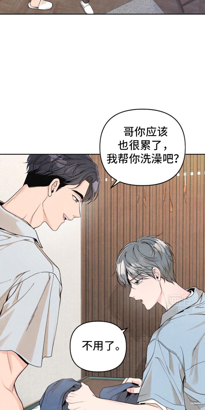 第36章：让人在意
