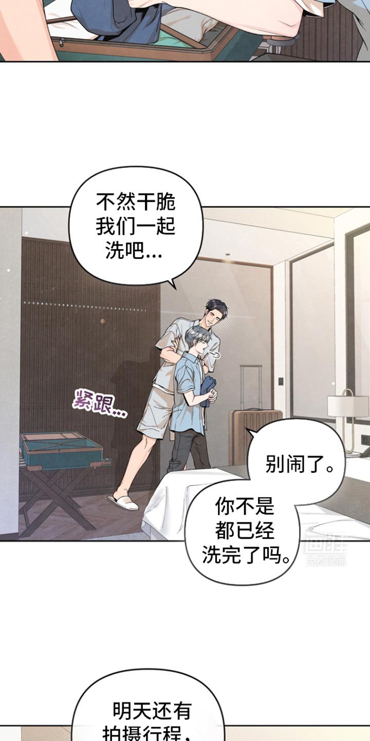 第36章：让人在意