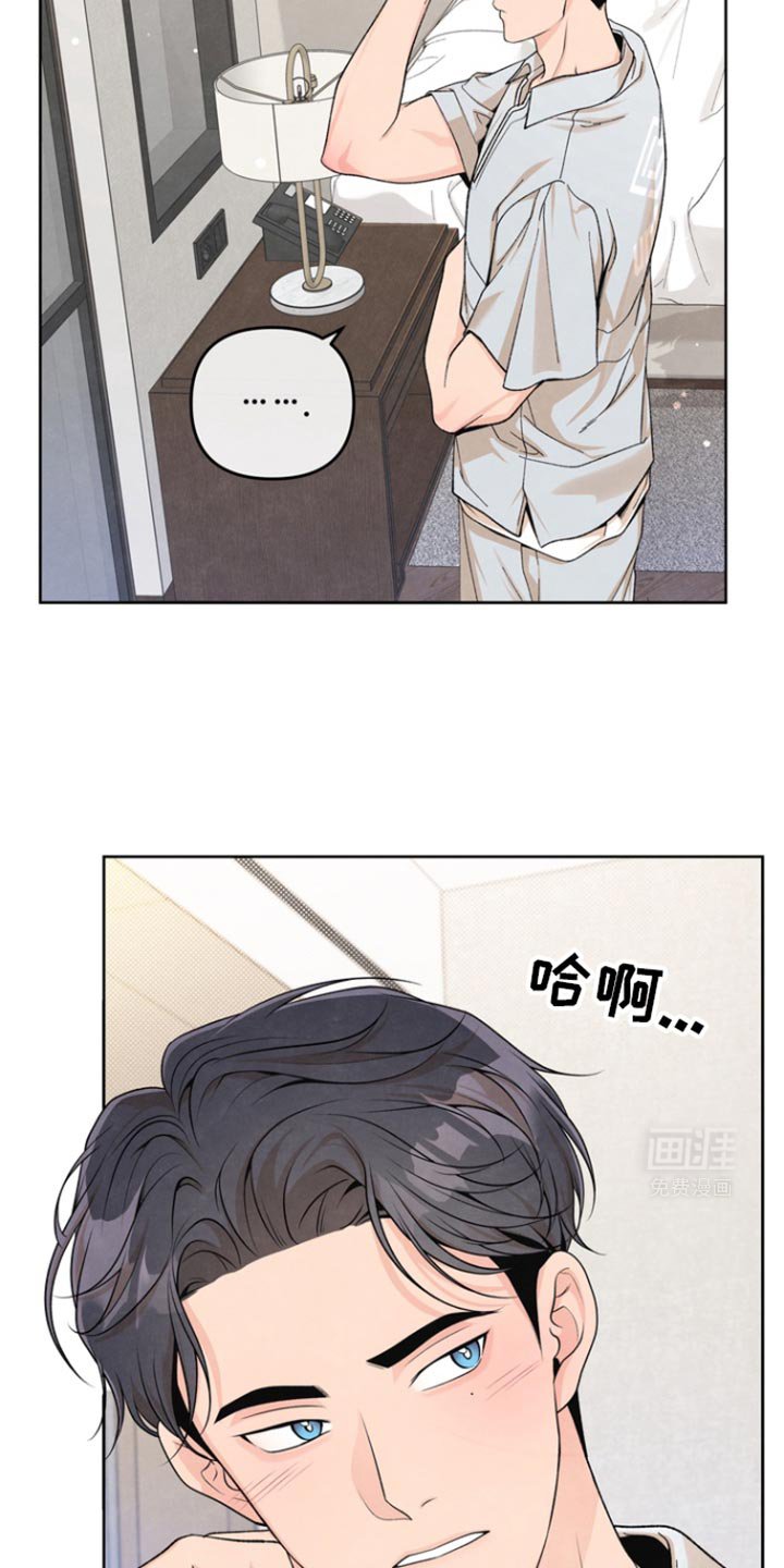 第36章：让人在意