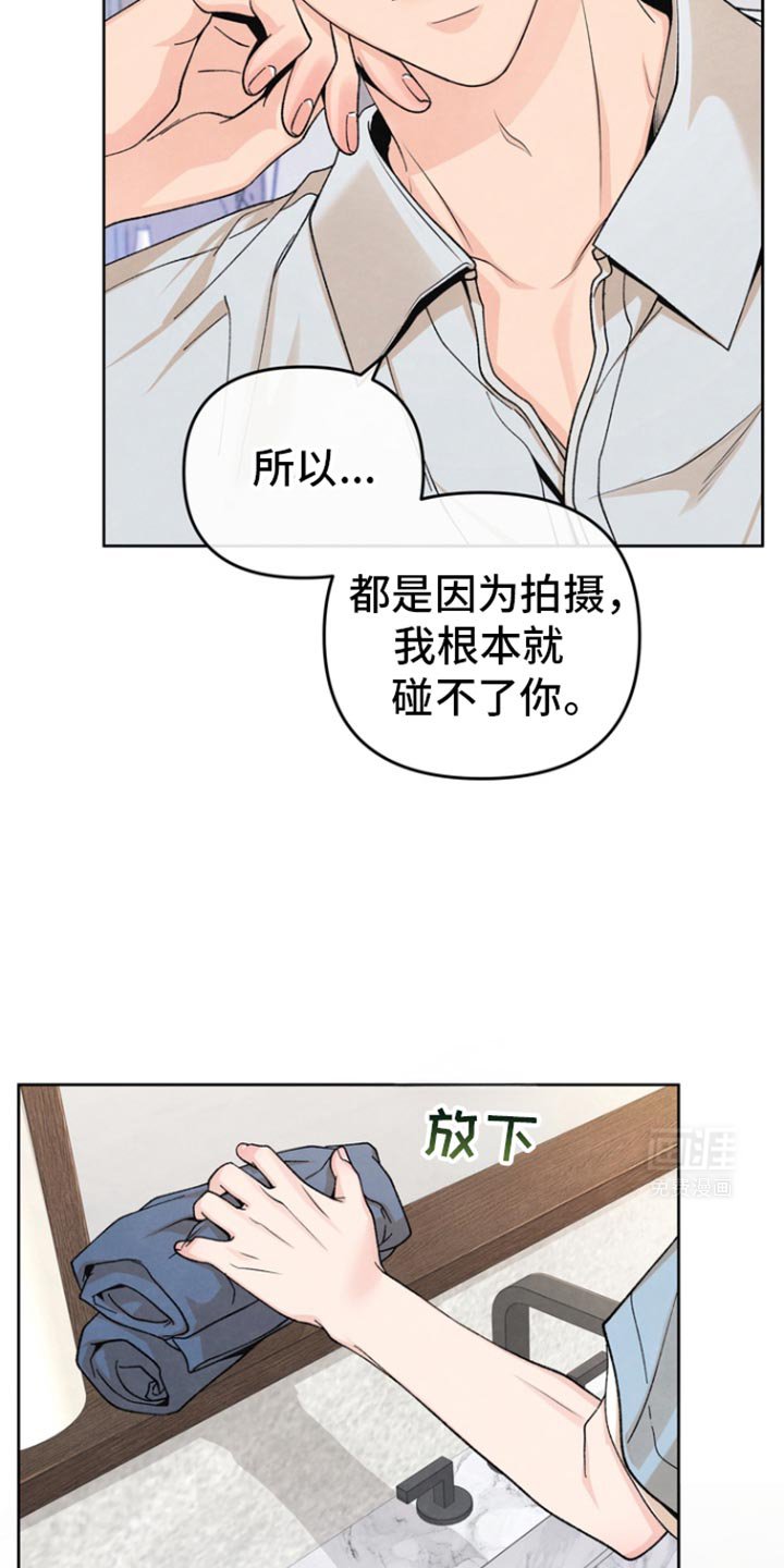 第36章：让人在意