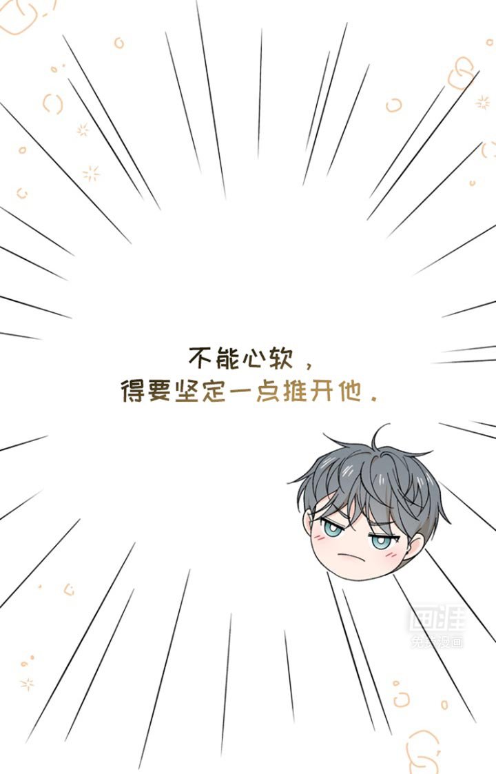 第36章：让人在意