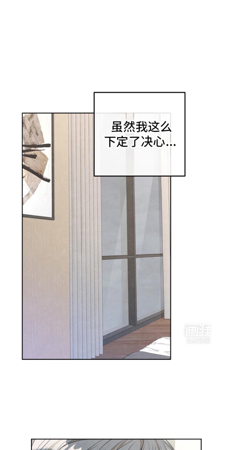 第36章：让人在意