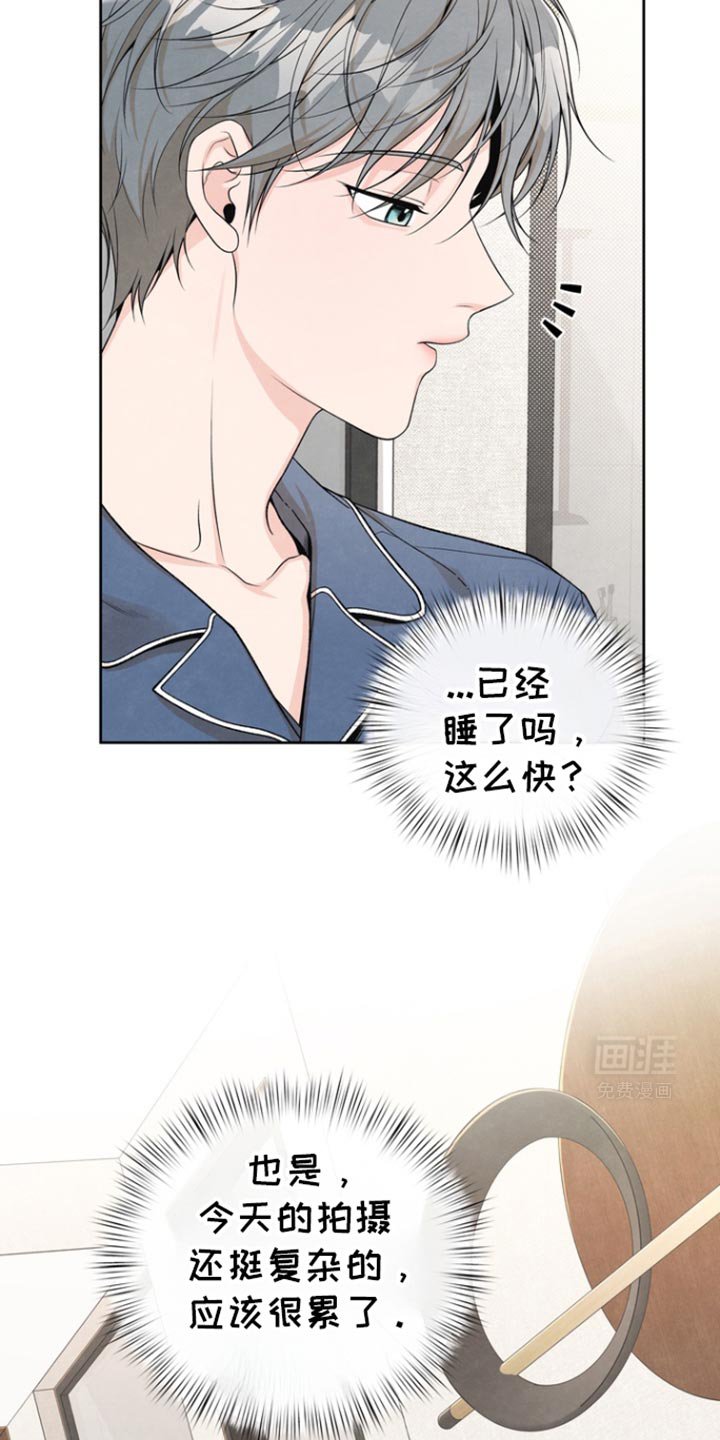 第36章：让人在意