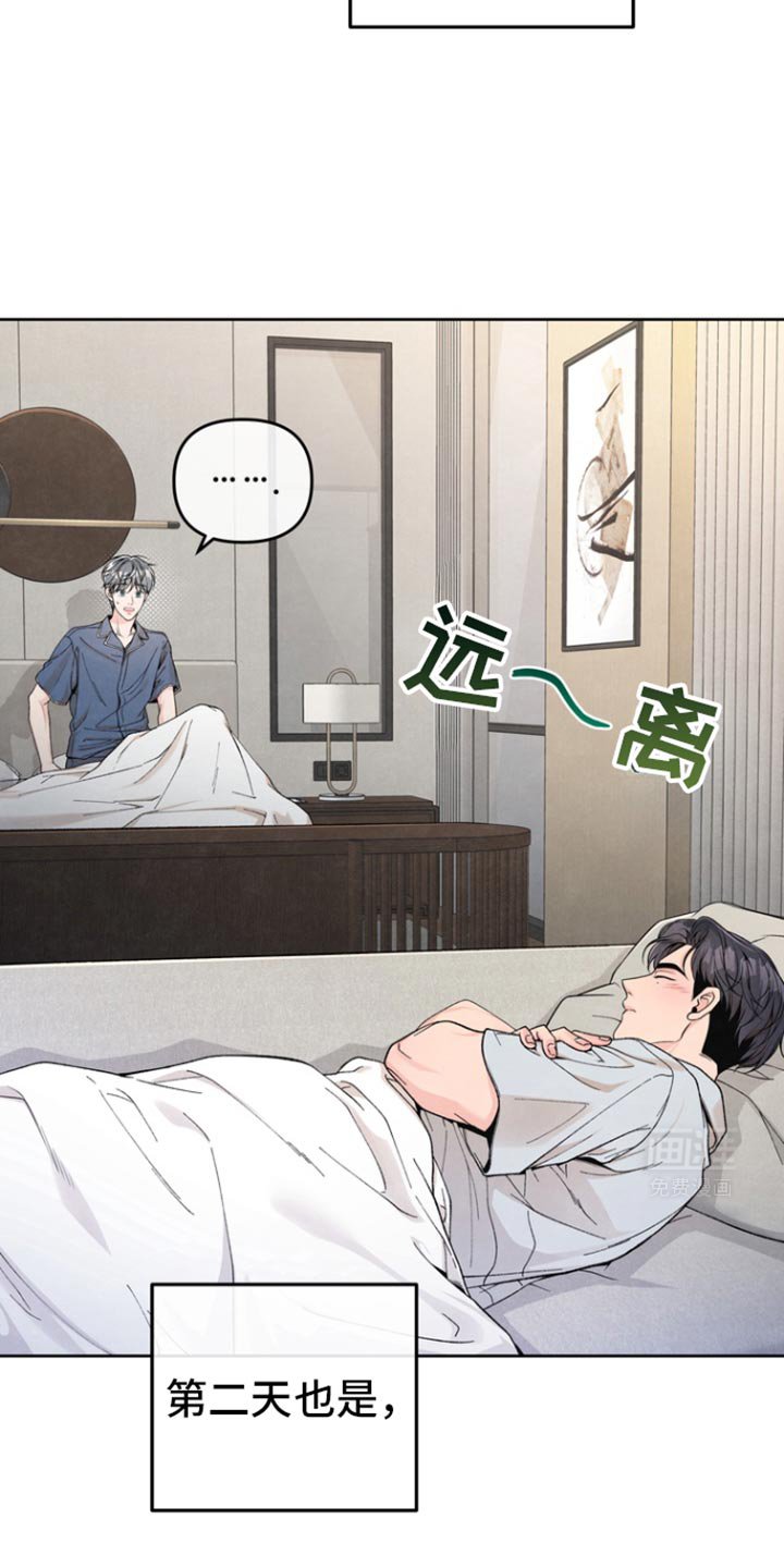 第36章：让人在意