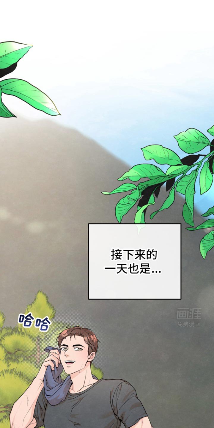 第36章：让人在意