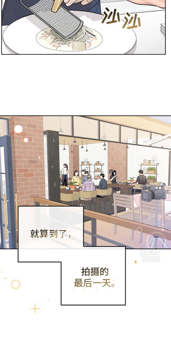 第36章：让人在意