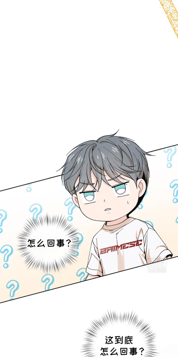 第36章：让人在意