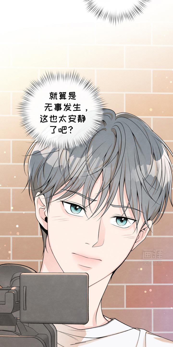 第36章：让人在意