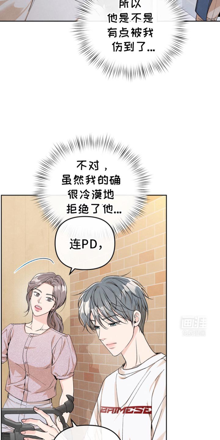 第36章：让人在意