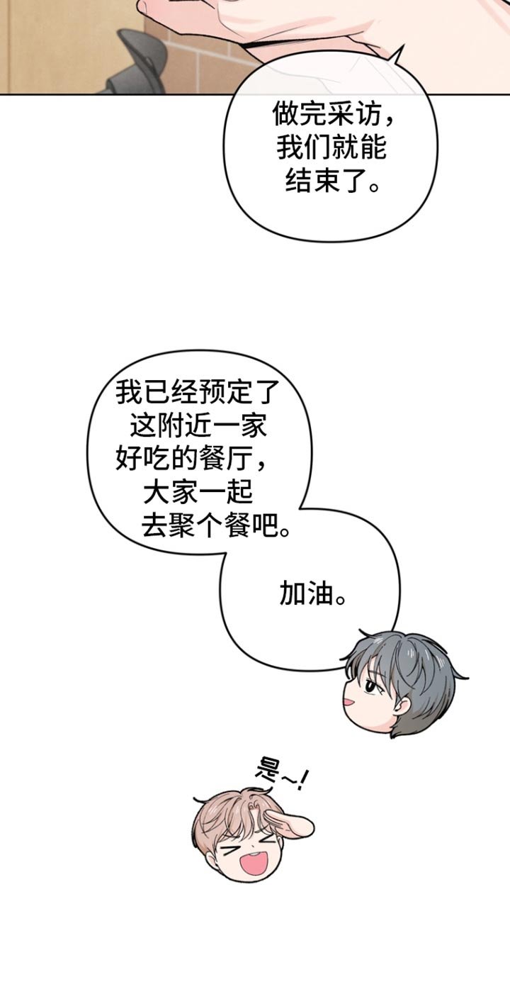 第36章：让人在意