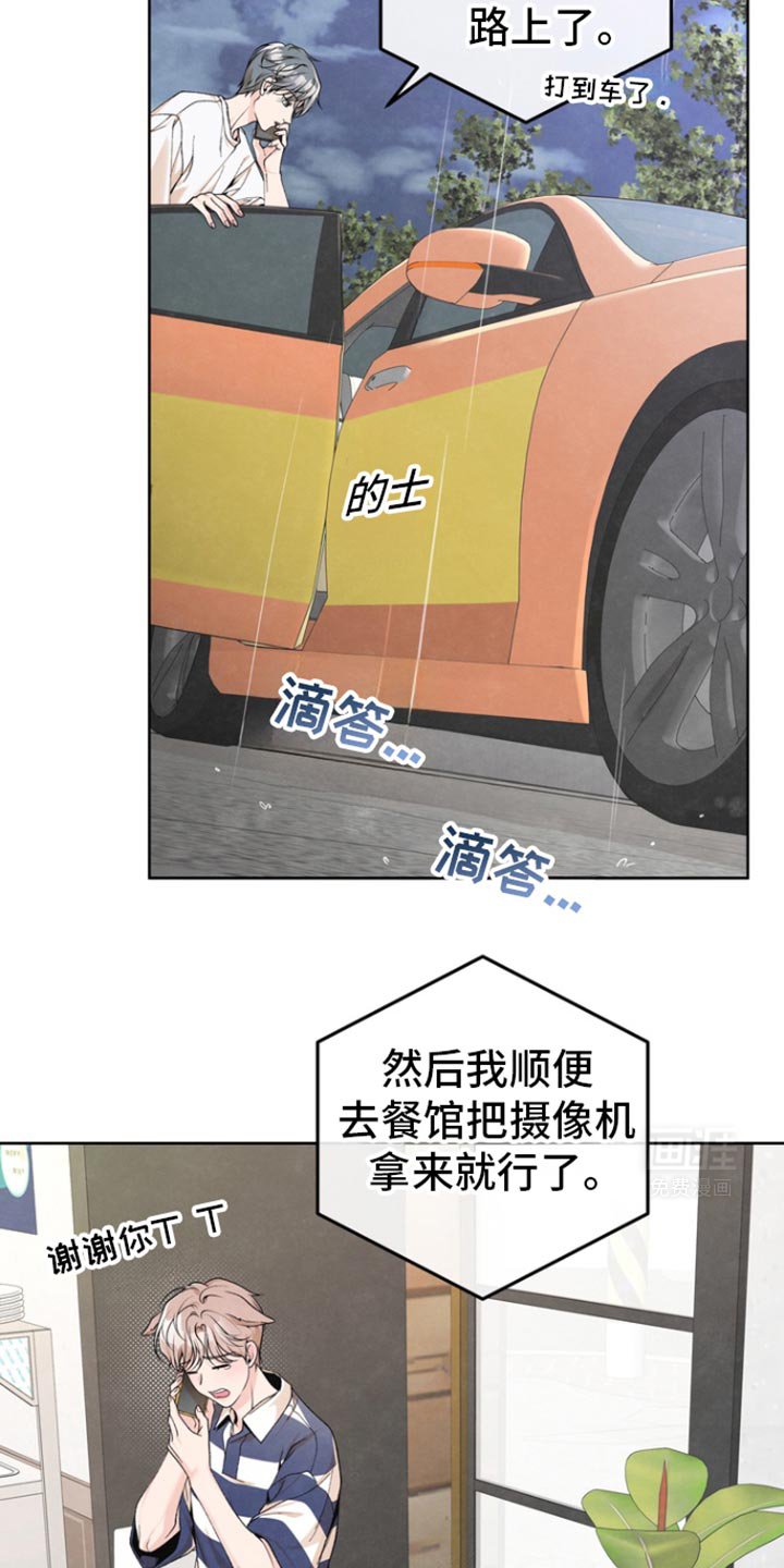 第37章：我要好好抱着你