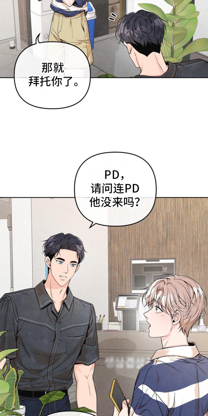 第37章：我要好好抱着你