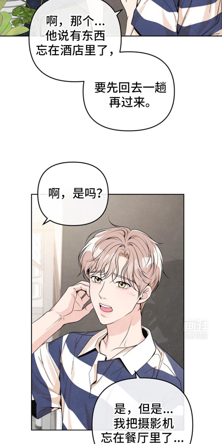 第37章：我要好好抱着你