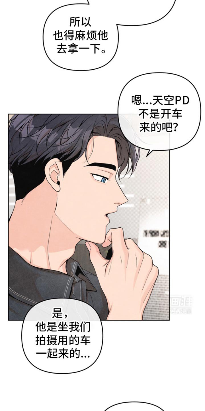 第37章：我要好好抱着你