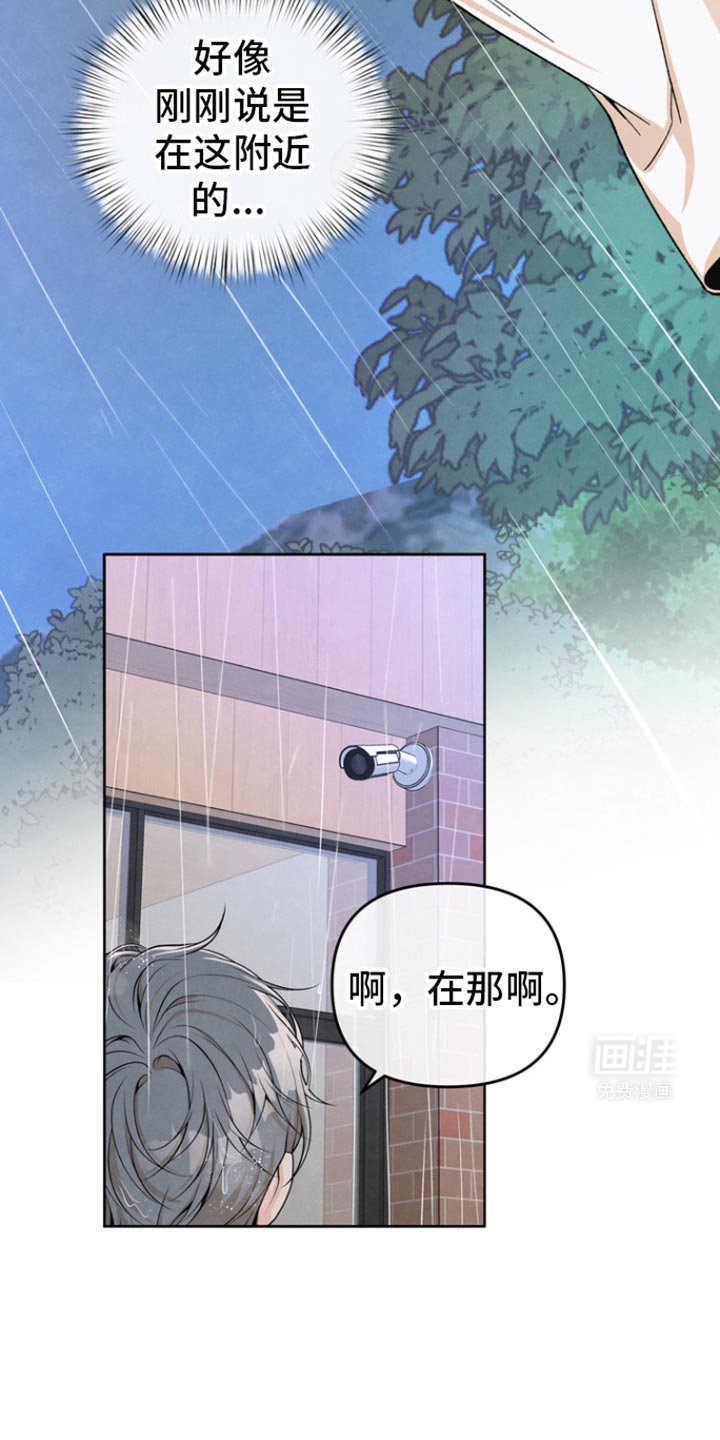第37章：我要好好抱着你
