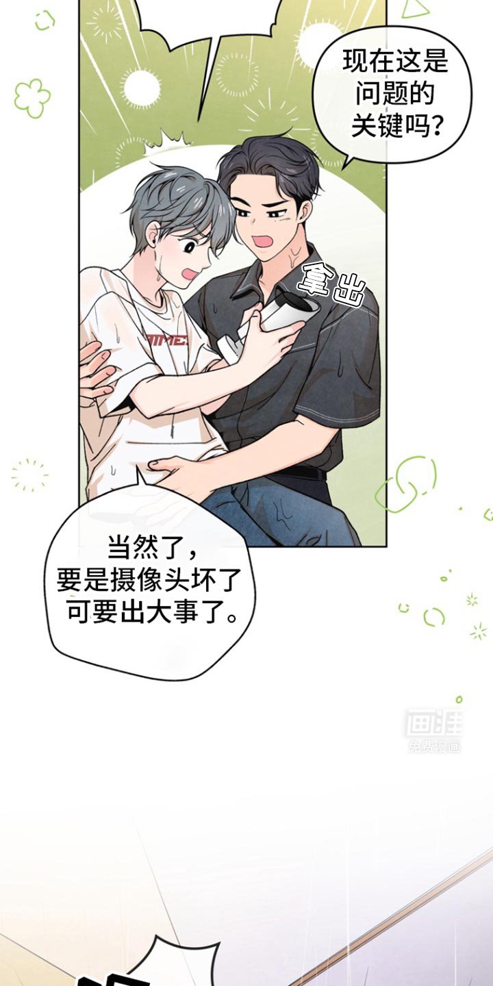 第37章：我要好好抱着你