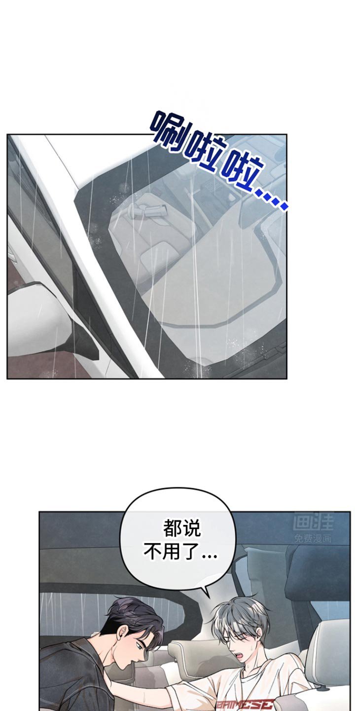 第37章：我要好好抱着你