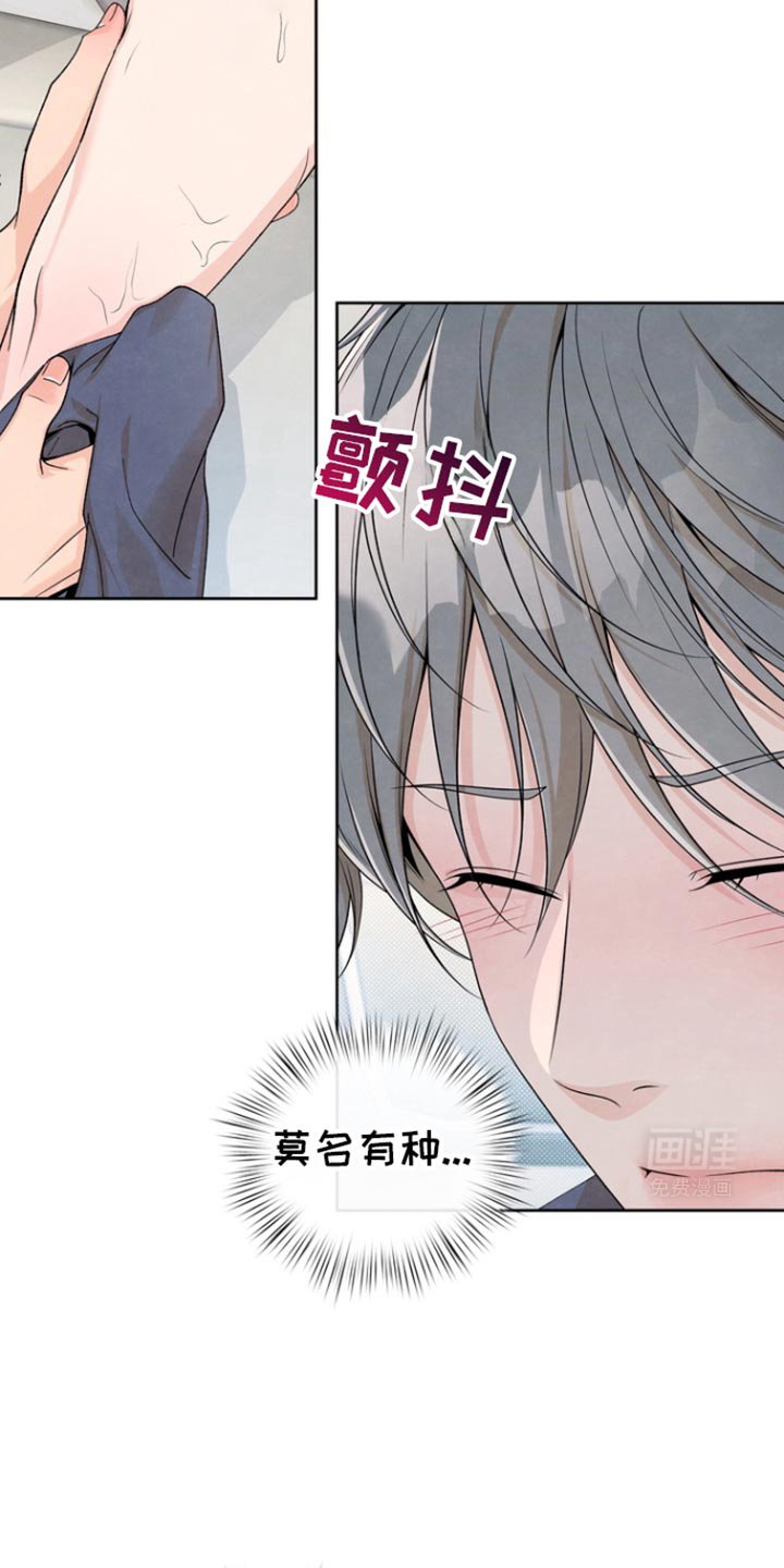 第37章：我要好好抱着你