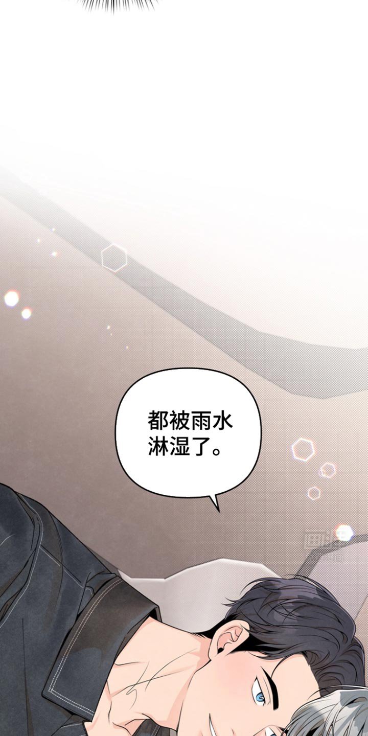 第37章：我要好好抱着你