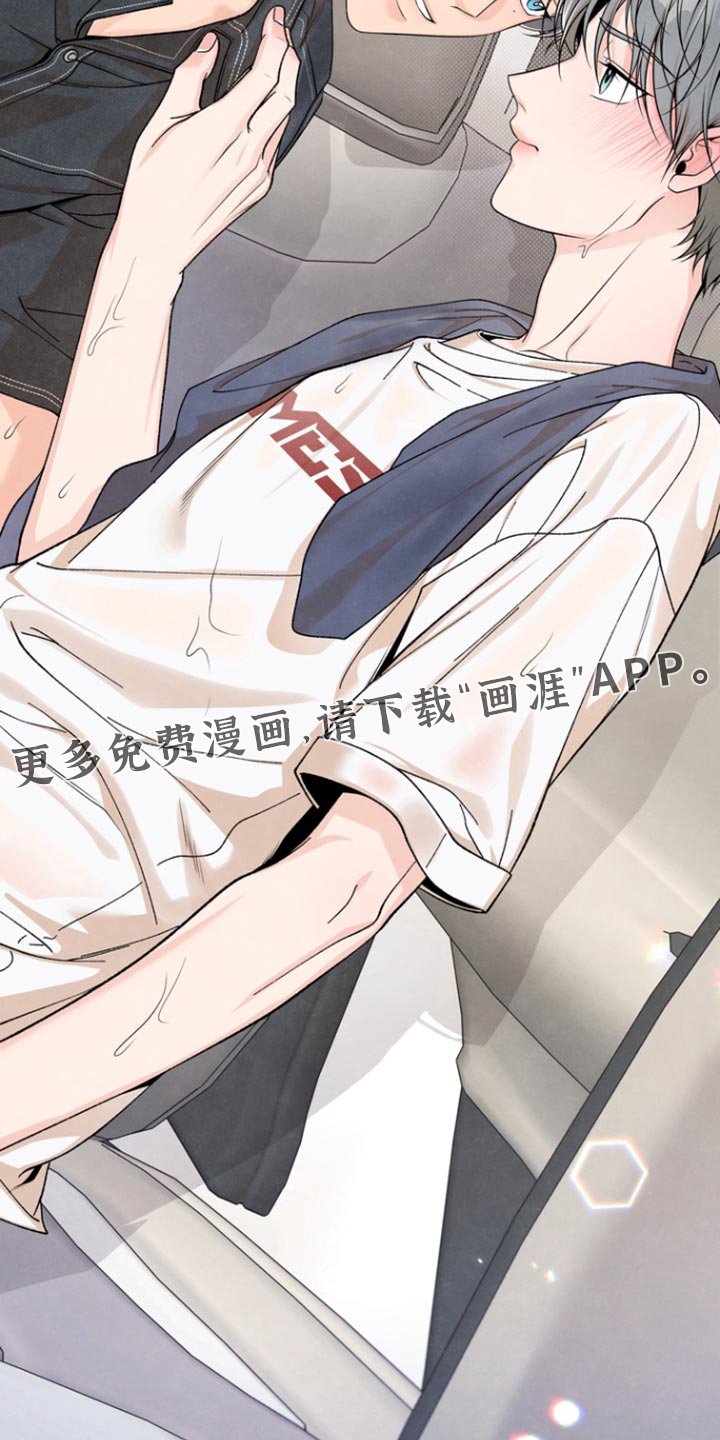 第37章：我要好好抱着你