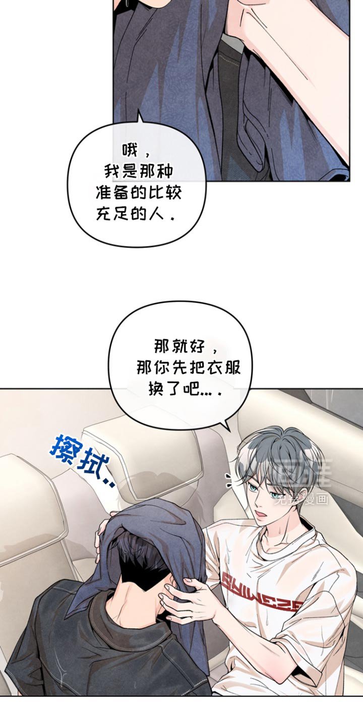 第38章：回到了以前一样